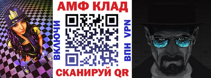 купить наркоту  Белая Калитва  Amphetamine VHQ 