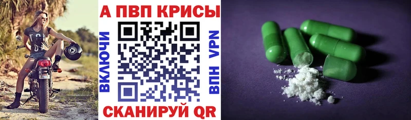 APVP мука Белая Калитва