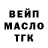 ТГК жижа Tveggi (Z)