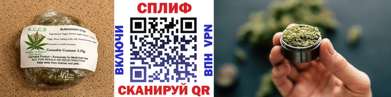 Cannafood марихуана  Белая Калитва 