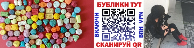 ЭКСТАЗИ таблы  хочу   Белая Калитва 