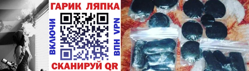 ГАШИШ hashish Белая Калитва