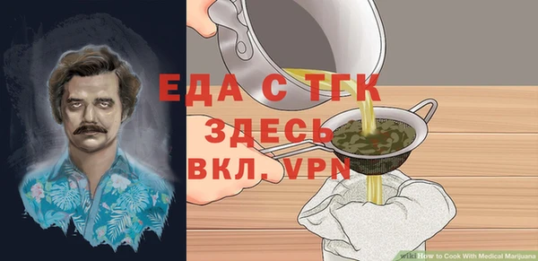 бутик Балахна