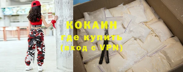 бутик Балахна