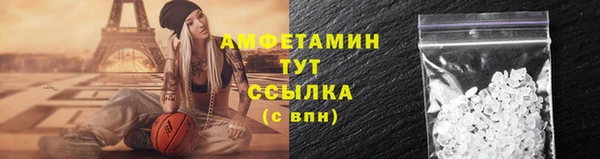 скорость mdpv Аркадак