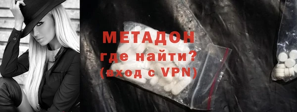 бутик Балахна