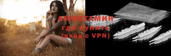 бутик Балахна