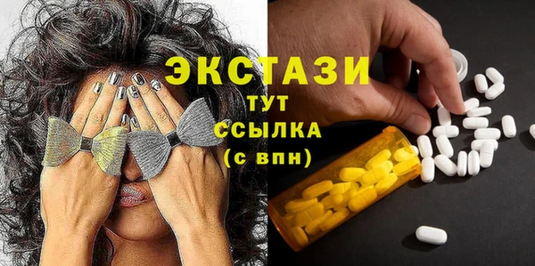 прущие крисы Саяногорск