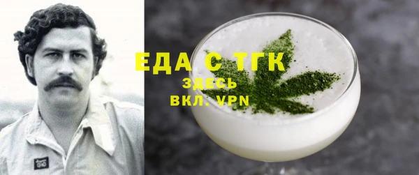 бутик Балахна
