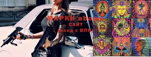 спайс Баксан