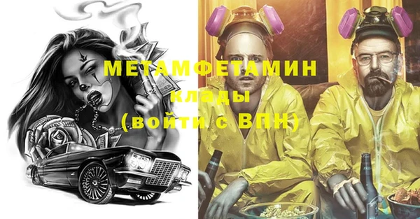 Альфа ПВП Арсеньев