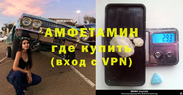 скорость mdpv Аркадак