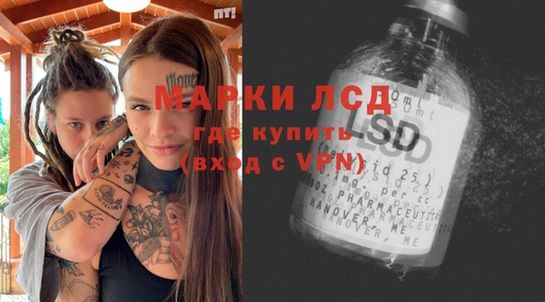 бутик Балахна