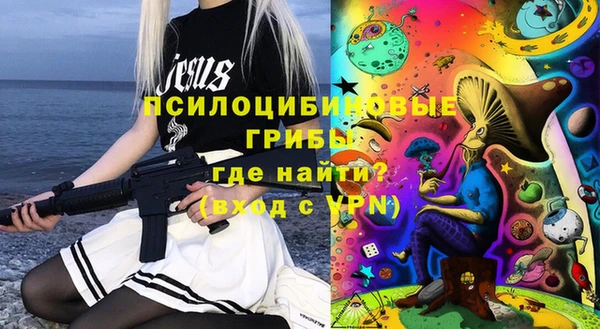 альфа пвп VHQ Армянск