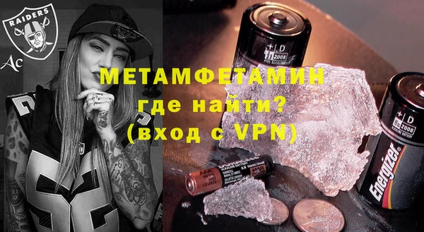 бутик Балахна