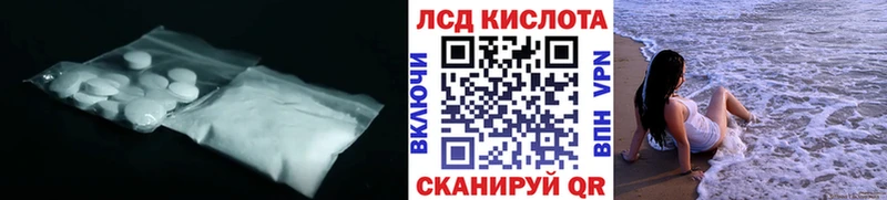 хочу наркоту  Белая Калитва  Лсд 25 экстази ecstasy 