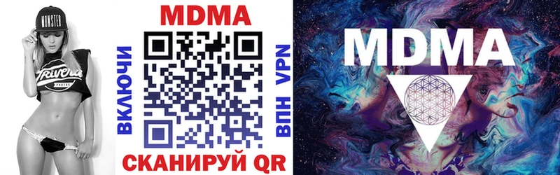 МДМА Molly  Белая Калитва 
