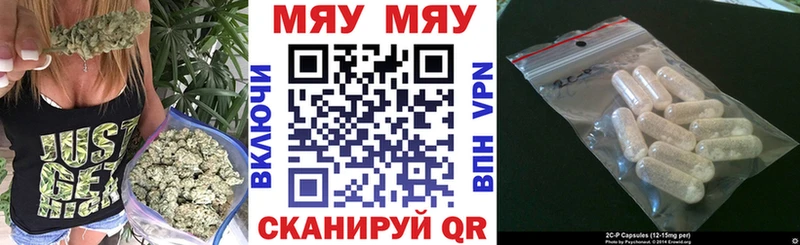 продажа наркотиков  мега зеркало  Меф mephedrone  Белая Калитва 