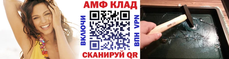 МЕТАМФЕТАМИН Декстрометамфетамин 99.9%  Белая Калитва 
