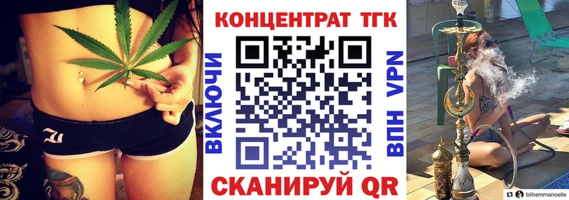 ТГК вейп  магазин    Белая Калитва 