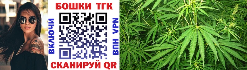 Бошки Шишки конопля  продажа наркотиков  Белая Калитва 